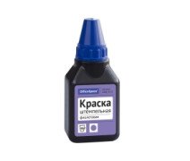 Краска штемпельная 50 мл OfficeSpace, фиолетовая
