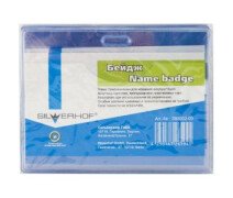 Бейдж 80*110 мм SILWERHOF горизонтальные