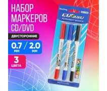 Набор маркеров для CD/DVD двусторонних 0,7/2 мм3 цвета на блистере (красный, чёрный, синий)